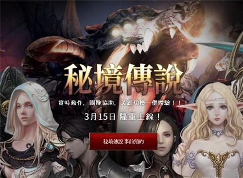 魂之幻影