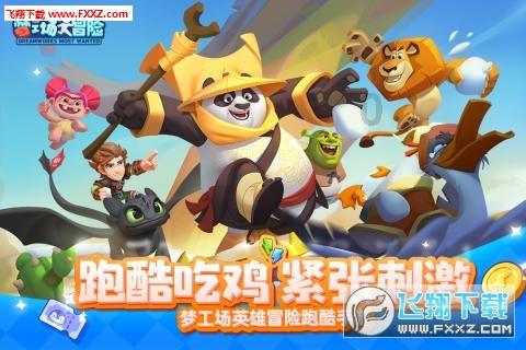 河北遵化:庙会年味浓